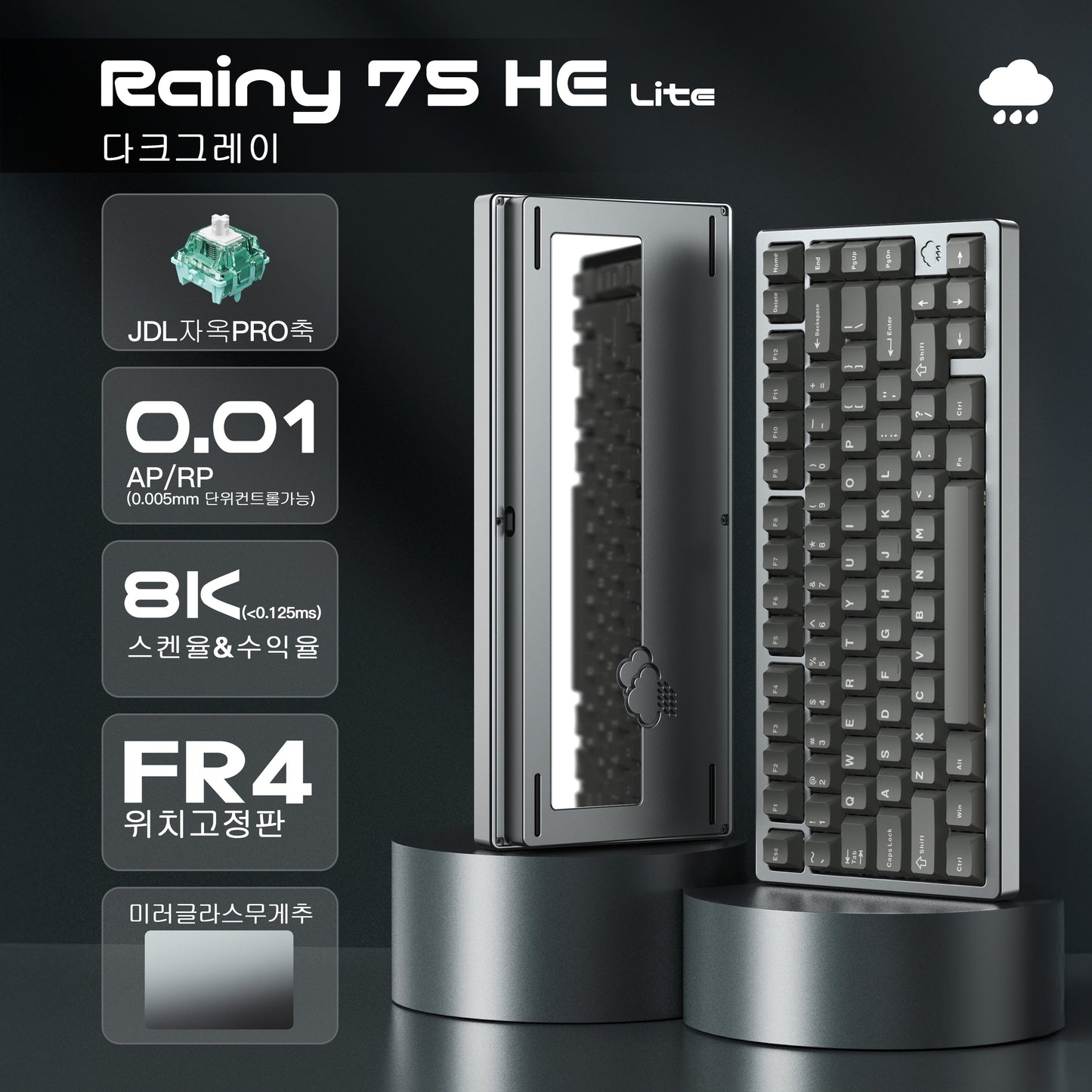 WOBKEY Rainy 75 RT/HE 자석축 키보드