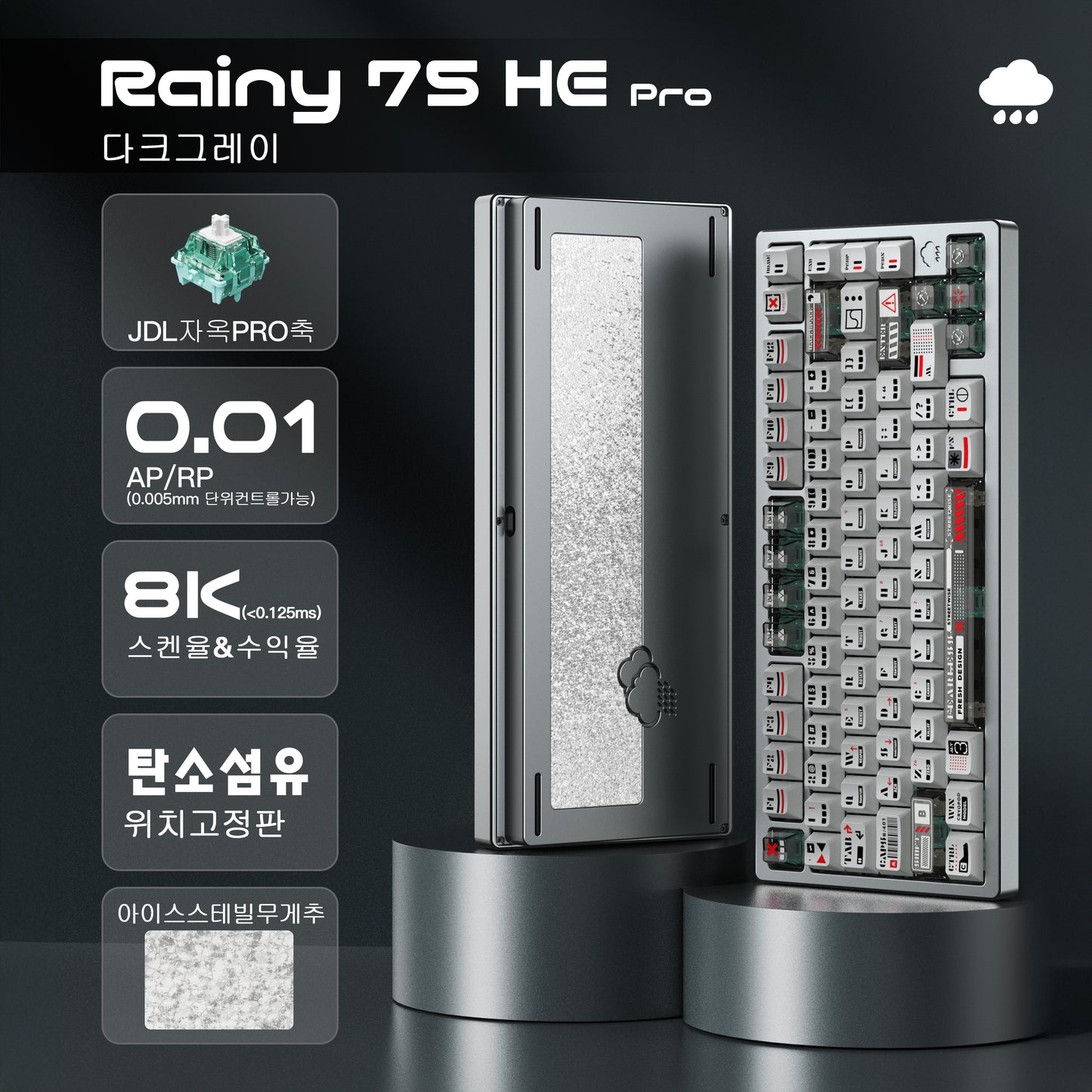 WOBKEY Rainy 75 RT/HE 자석축 키보드